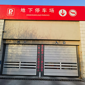 山东省聊城市第一中学...